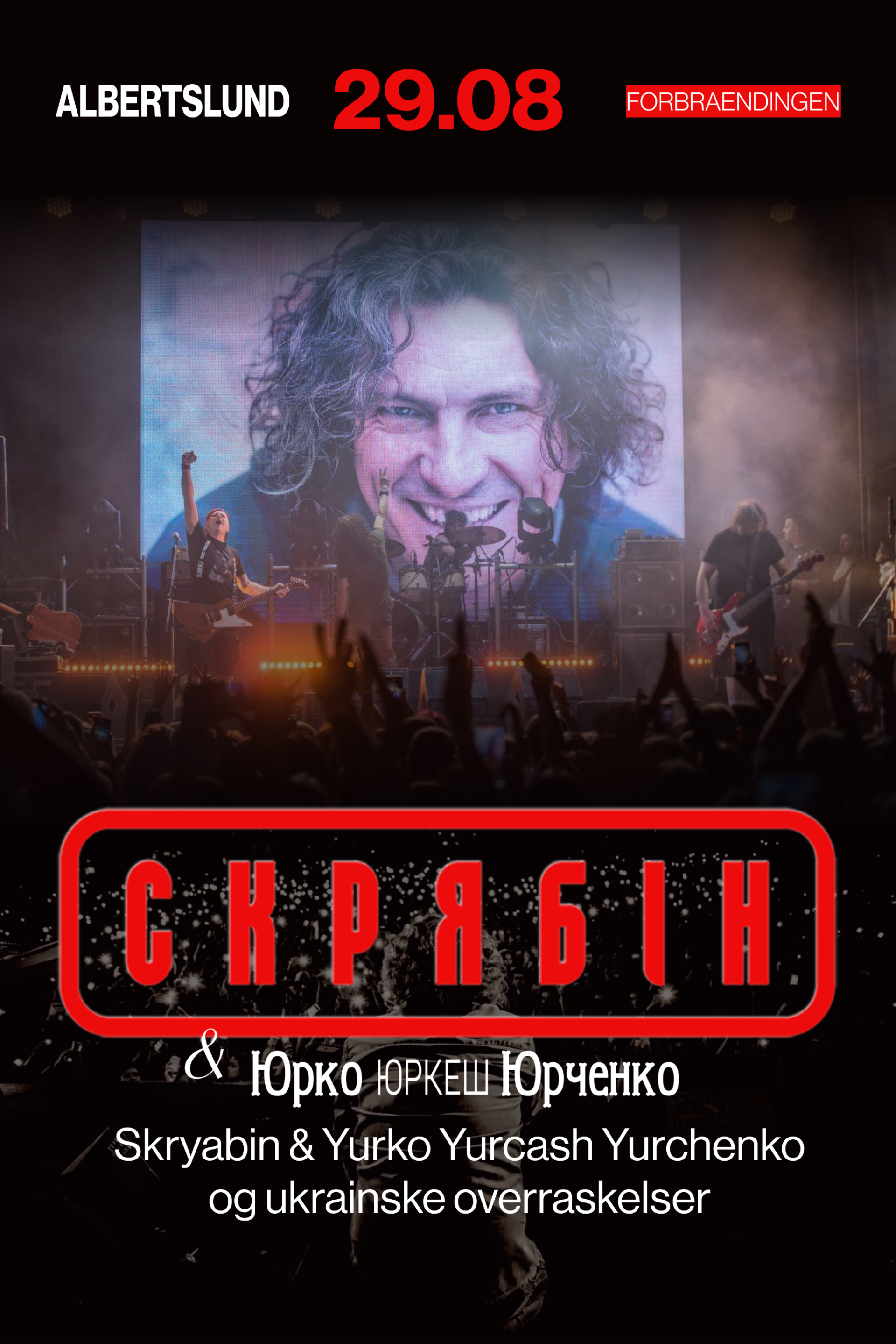 Skryabin, Yurko Yurcash Yurchenko & Friends – Ukrainsk musik- og kulturfestival